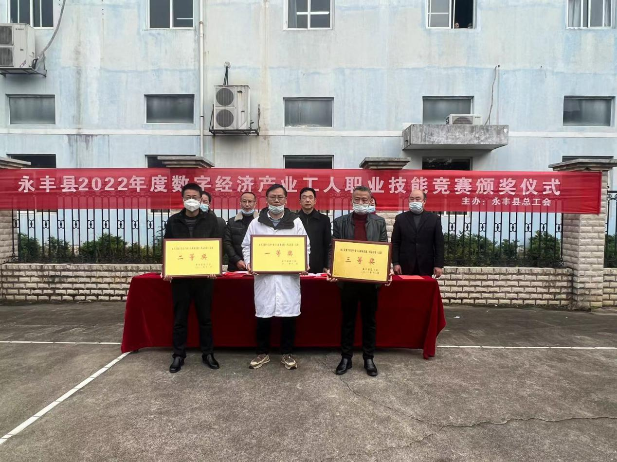 盡職精工，奮勇?tīng)?zhēng)先——誠(chéng)志永豐藥業(yè)榮獲產(chǎn)業(yè)工人職業(yè)技能競(jìng)賽團(tuán)體一等獎(jiǎng)